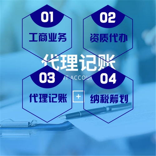 專業(yè)高效，服務(wù)為先——煙臺(tái)昊潤(rùn)稅務(wù)商務(wù)代理代辦商標(biāo)注冊(cè)服務(wù)